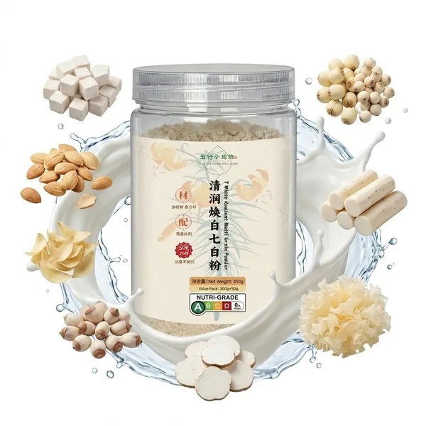 清润焕白七白粉 - 新加坡 NUTRI-GRADE A 润肺焕亮谷粉